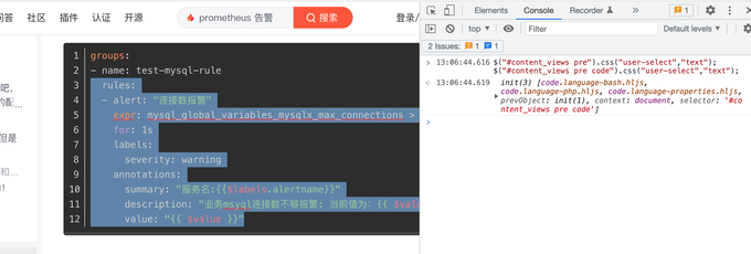 CSDN 遮罩层问题