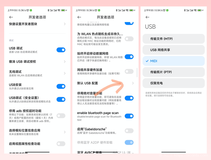 红米Note10-5G