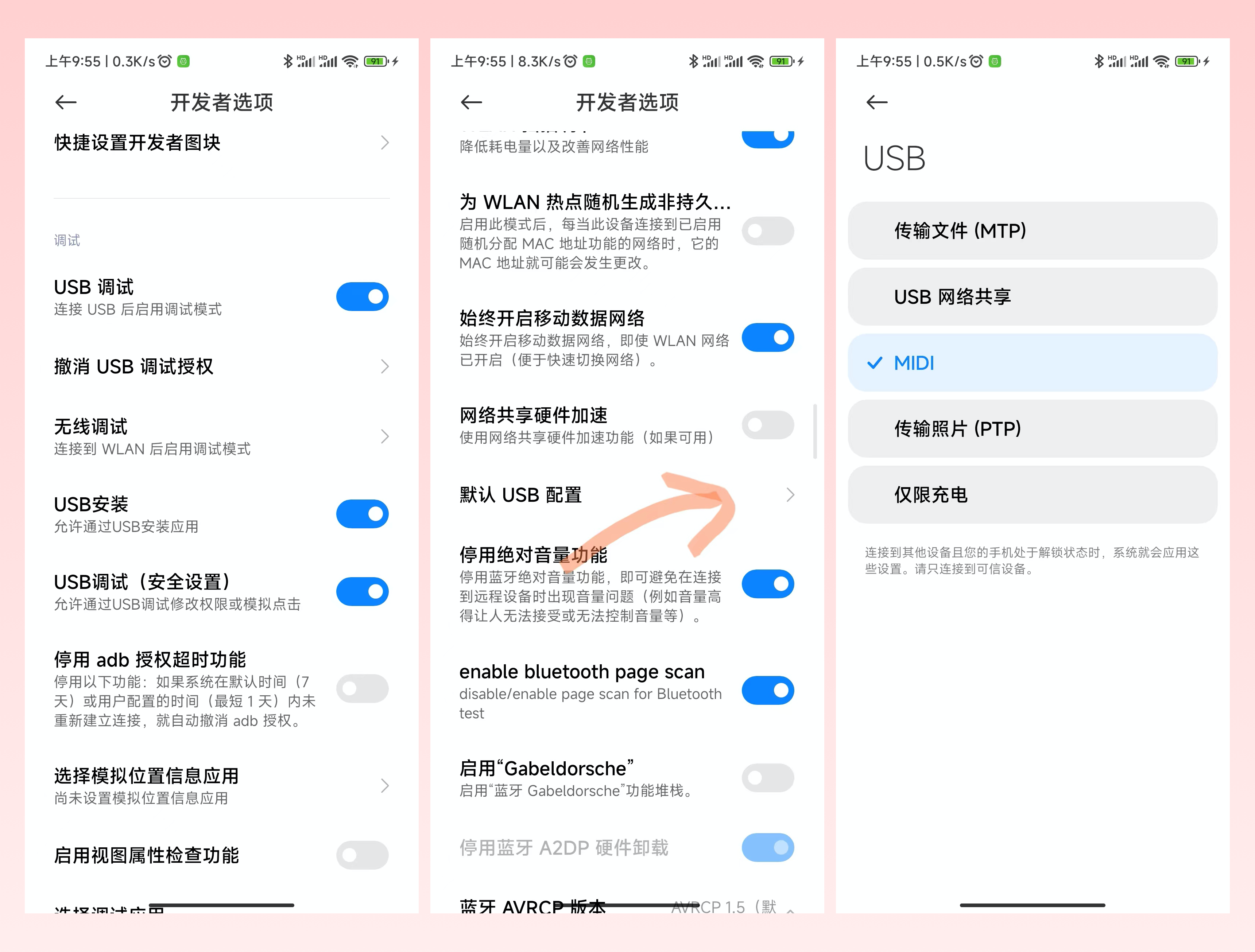 红米Note10-5G